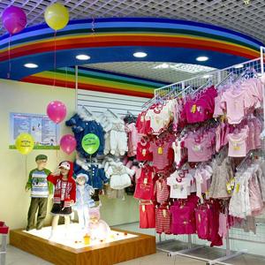 Детские магазины Кумылженской