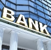 Банки в Кумылженской