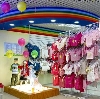 Детские магазины в Кумылженской
