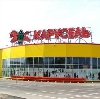 Гипермаркеты в Кумылженской