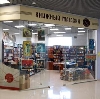 Книжные магазины в Кумылженской