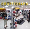 Спортивные магазины в Кумылженской