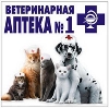 Ветеринарные аптеки в Кумылженской