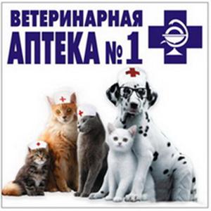 Ветеринарные аптеки Кумылженской
